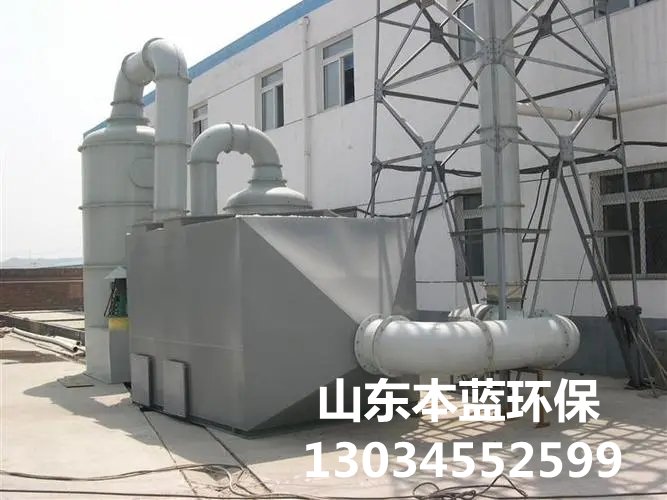 覆膜砂鑄造有機(jī)廢氣處理